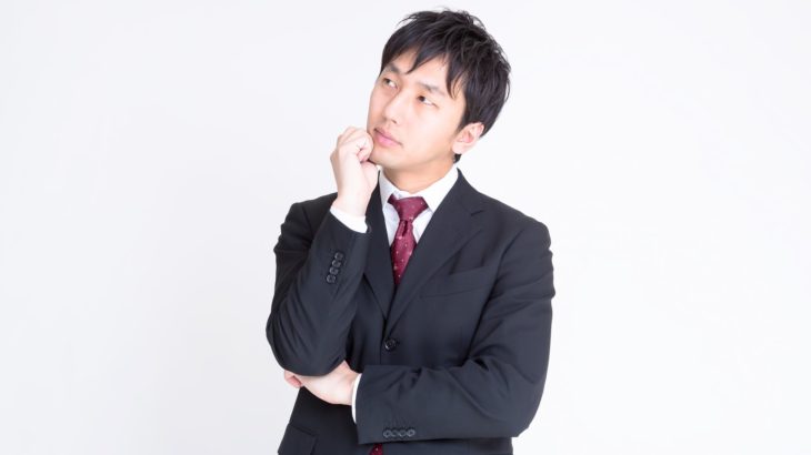 考えるイメージ