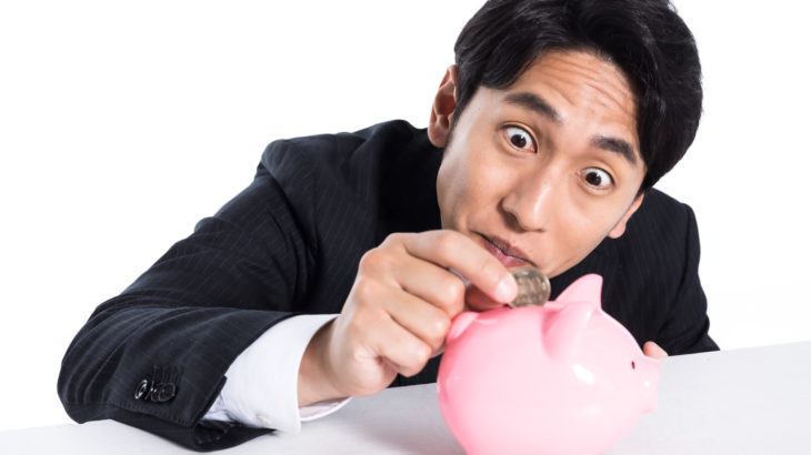 貯金イメージ1