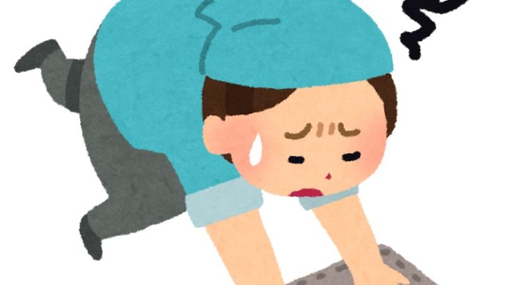 掃除を嫌がる人イメージ